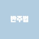 커티스음악학원 이미지
