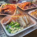 반송행운정왕족발 이미지