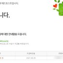 보람애드