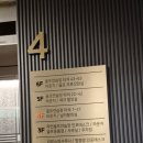 천안 유량동 태조산 레져타운 실외 골프 연습장 내돈내산 후기