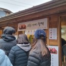안례찰떡