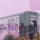 제주 서쪽 아기랑 비오는날 가볼만한 실내 전시관 애월 아이바가든 체험 후기
