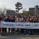 건양대학교 이미지