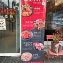 소림탕후루 이미지