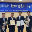 주식회사에스텍세이프