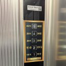 카라스파펜션 이미지