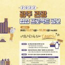 광주관광개발 이미지