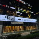 청담풍천장어 이미지