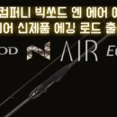 엔컴퍼니(N-company)