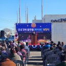 대방굴항 이미지