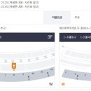 공항화물청사역 이미지