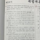 국기법 전자송달 철회 질문(24기출) 이미지