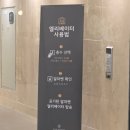 부산 W웨딩 국민연금웨딩홀 에메랄드홀 ATM 주차 뷔페 하객 후기