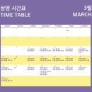 아모레외판원 | 수원시립미술관 ‘당신을 사랑하지 않는 방법’ 2024. 3. 12 - 6. 9