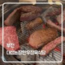 원미농장 이미지