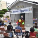 남계경로당 전남인터넷신문