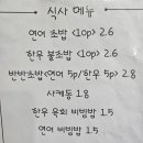 와카노키친
