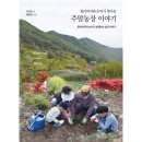 손자농장 이미지