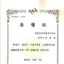 경인세무회계사무소 - 동래구 중앙대로 1495-13 | 경인세무회계사무소