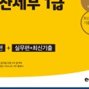 동안전산