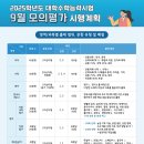 홍선생수학학원