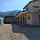 수공방펜션 | 문경펜션 문경에서의 특별한 시간 수공방펜션 후기