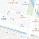 신대타운온누리약국 네이버블로그