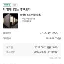 혼자 떠난 여름 후쿠오카 여행 #1_(인천공항 찜질방, 다락휴, 하카타역까지 버스타는 법, 이치란 본점)