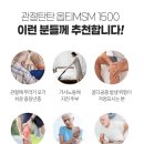 탄탄온누리약국 네이버블로그