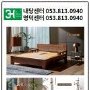 3H지압침대 - 은평구 연서로 252 | 3H지압침대