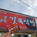 태안상회 | 태안 짬뽕 맛집"길목식당" , 태안 애견동반가능 소품샵 "서담상회" - 내돈내산/솔직후기