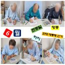 구미강동병원 이미지