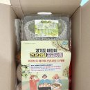 해아유치원 | 경기도 가정보육 어린이 건강과일 지원사업 1차 후기
