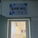유려한 뷰티