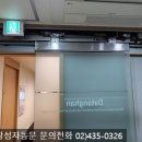 창성자동문 이미지