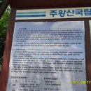 팔공산세탁