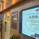 아랑한의원 이미지