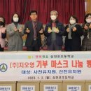 삼천포초등학교 이미지