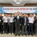 케이비파워