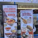 동춘동 홈프러스 | 동춘동 초밥맛집 스시민 스퀘어원점 후기