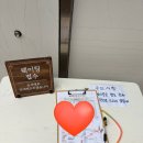북경탕수육 | 공주 또간집 김피탕 맛집 북경탕수육 후기 | 주차정보, 주말웨이팅