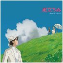 바람이분다 이미지