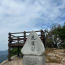 제420차 순창 용궐산 풍경 이미지