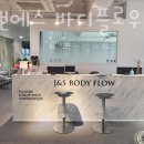 필라테스플로우 이미지