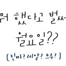 골프존W 이미지