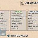 책봄