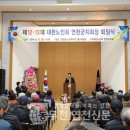 전곡3리 경로당 이미지