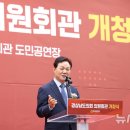 경남의원 뉴시스