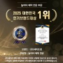 송북초등학교병설유치원 이미지