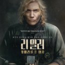 엘렌리